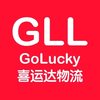 GoLucky喜运达物流