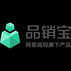 品销宝